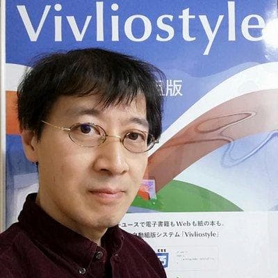 Shinyu Murakami 氏